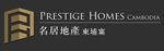 prestige home